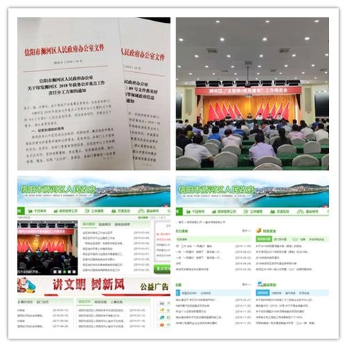 个人网页制作完整教程：徐汇区政府网站建设方案,个人网页制作完整教程：徐汇区政府网站建设方案,第2张