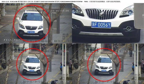 汽车零部件商教你如何判定事故车,汽车零部件商教你如何判定事故车,第2张