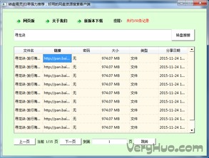 网站空间在哪里购买：「九九影院」，免费享受海量高清资源,网站空间在哪里购买：「九九影院」，免费享受海量高清资源,第1张