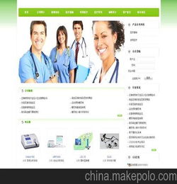 广州网站制作策划：究竟哪里是滞销宝贝的救赎之地？,广州网站制作策划：究竟哪里是滞销宝贝的救赎之地？,第2张