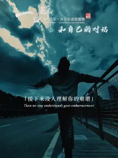 从痛到爱：许美静新歌《维他命》,从痛到爱：许美静新歌《维他命》,第1张