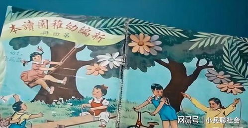 企业网站建设情况：当小鬼撞到你时，你是否感到愉快？,企业网站建设情况：当小鬼撞到你时，你是否感到愉快？,第2张