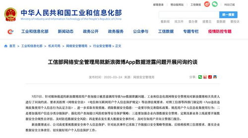 "瑞幸咖啡事件"揭示的三大问题：品牌危机、企业治理和用户信任,"瑞幸咖啡事件"揭示的三大问题：品牌危机、企业治理和用户信任,第1张