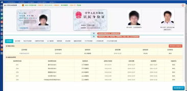 毛里求斯大规模漏油背后的船员蹭wifi问题,毛里求斯大规模漏油背后的船员蹭wifi问题,第3张