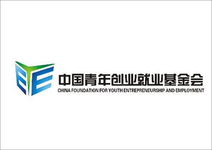青年创业梦想的支持者-中国青年创新基金会,青年创业梦想的支持者-中国青年创新基金会,第2张