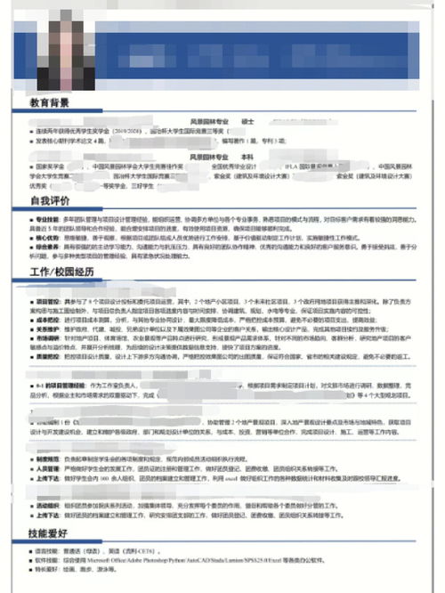 免费云服务器：简历投递指南：揭开 HR 最想看到的亮点,免费云服务器：简历投递指南：揭开 HR 最想看到的亮点,第3张