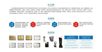 大连网站制作方案定制：招商网络：创新加速业务升级，重构盈利动力,大连网站制作方案定制：招商网络：创新加速业务升级，重构盈利动力,第3张