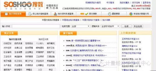 深圳网站设计策划：怎样计算你的网络速度？,深圳网站设计策划：怎样计算你的网络速度？,第2张