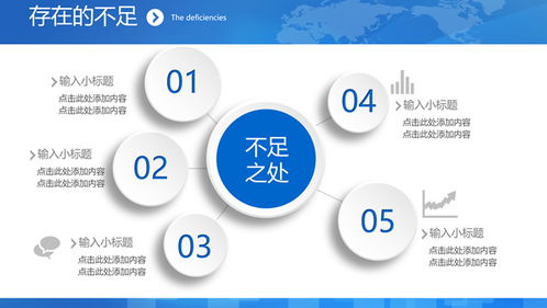 免费ppt模板下载大全 完整版：为什么组织结构层级化是企业成功的关键之一？,免费ppt模板下载大全 完整版：为什么组织结构层级化是企业成功的关键之一？,第2张