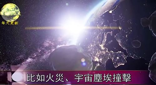 漫步天宇，探寻时光传世,漫步天宇，探寻时光传世,第1张