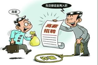 如何在诸暨人才交流网上快速找到理想的工作机会？,如何在诸暨人才交流网上快速找到理想的工作机会？,第2张