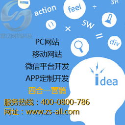 龙岩网络公司的成功经验是什么？,龙岩网络公司的成功经验是什么？,第1张