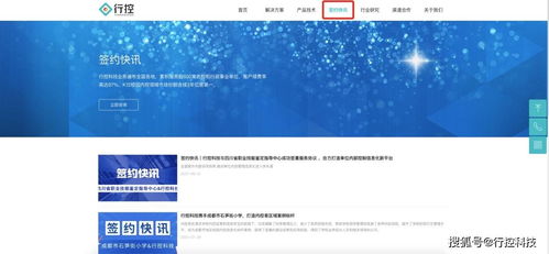 "如何成为一名优秀的网站管理员？"-福州站长网分享,"如何成为一名优秀的网站管理员？"-福州站长网分享,第1张