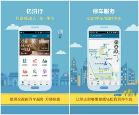 app制作费用一览表：如何利用数字化营销手段打造汽车品牌的成功营销策划案例,app制作费用一览表：如何利用数字化营销手段打造汽车品牌的成功营销策划案例,第3张