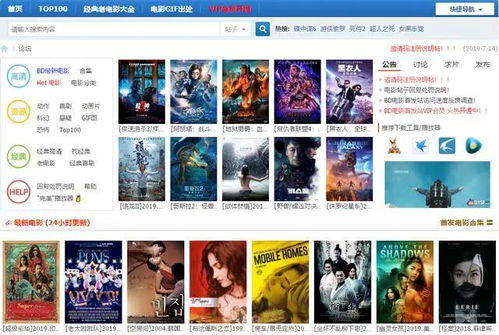 网络营销方案策划：松岛枫在qvod平台上的人气是如何形成的？,网络营销方案策划：松岛枫在qvod平台上的人气是如何形成的？,第3张