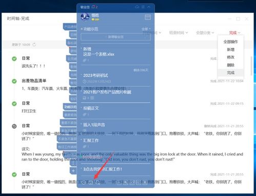 《妙招百出！如何轻松建立品牌口碑？》,《妙招百出！如何轻松建立品牌口碑？》,第1张