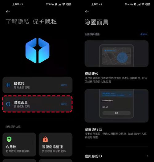 重庆建网站公司有哪些：解密小米QQ空间，发现更多有趣的功能,重庆建网站公司有哪些：解密小米QQ空间，发现更多有趣的功能,第2张