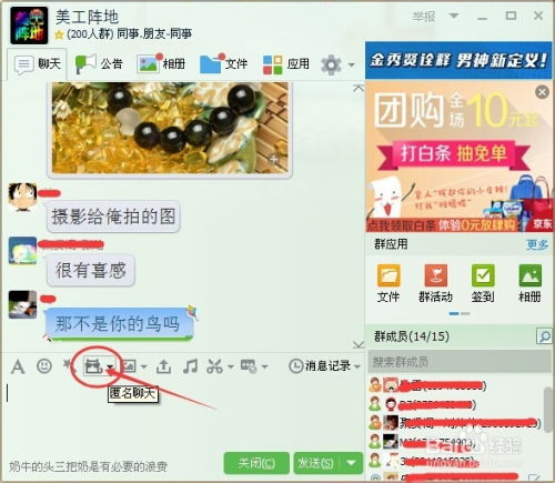 「匿名网址」-隐秘在互联网世界的秘密世界,「匿名网址」-隐秘在互联网世界的秘密世界,第3张