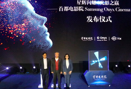 如何让你的观影体验更加激动人心?-探讨宏泰电影为什么成为最佳选择,如何让你的观影体验更加激动人心?-探讨宏泰电影为什么成为最佳选择,第3张