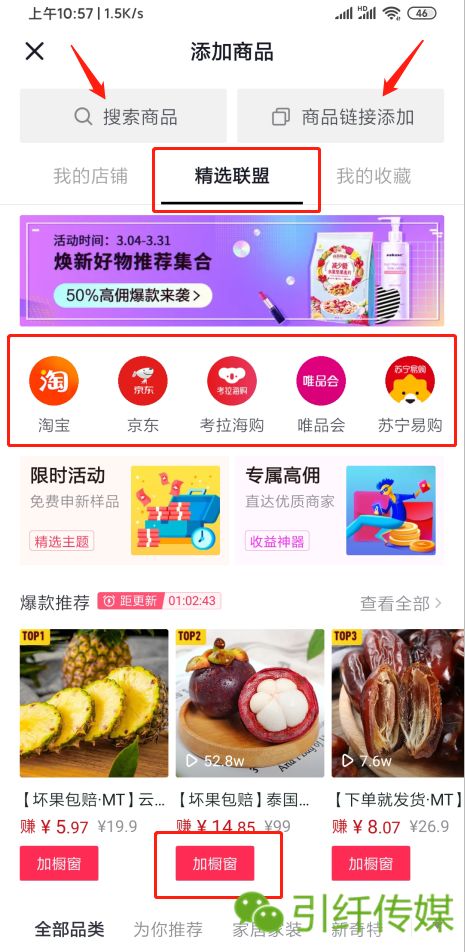 广州网站建设服务：从零开始，教你如何利用淘宝分销赚取佣金,广州网站建设服务：从零开始，教你如何利用淘宝分销赚取佣金,第2张