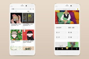 从舞蹈到艺术：美格行走向多元化的文艺青年平台,从舞蹈到艺术：美格行走向多元化的文艺青年平台,第3张