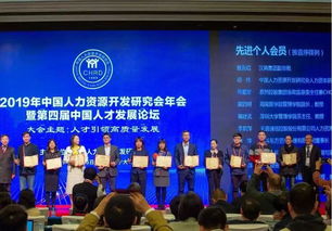 人力资源发展-湖南实现高质量增长,人力资源发展-湖南实现高质量增长,第2张