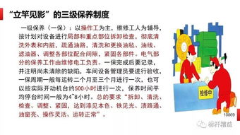 "如何成为一名优秀的网站管理员？"-福州站长网分享,"如何成为一名优秀的网站管理员？"-福州站长网分享,第3张
