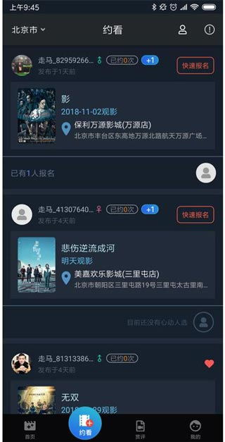 网上商城：「如何选择适合自己的电影网站」,网上商城：「如何选择适合自己的电影网站」,第2张