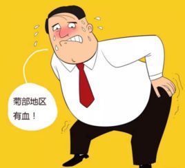 原因与处理方法：身上出现红色小点怎么办,原因与处理方法：身上出现红色小点怎么办,第1张