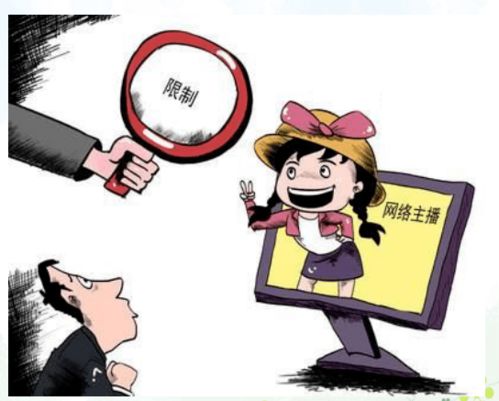 如何保护未成年人网络安全,如何保护未成年人网络安全,第2张