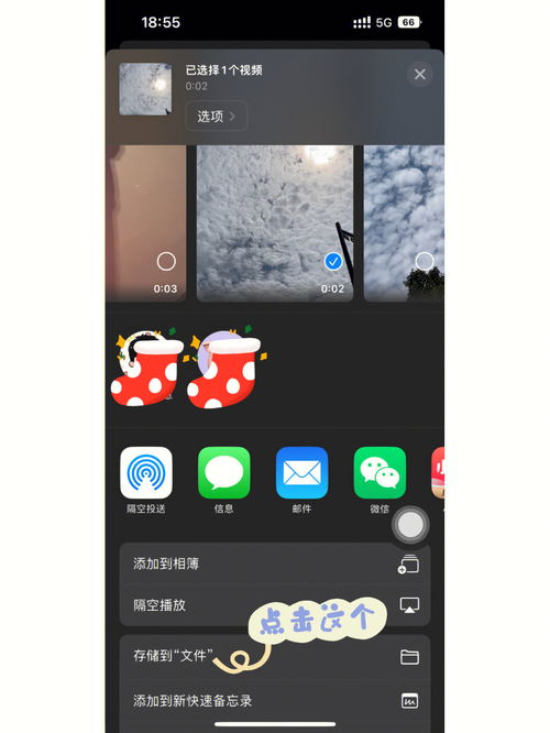 手机奇幻之夜：探秘午夜福利神秘世界,手机奇幻之夜：探秘午夜福利神秘世界,第1张