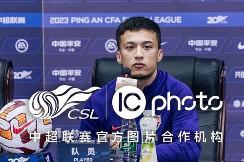 足球比赛中间休息的重要性及对球员的影响,足球比赛中间休息的重要性及对球员的影响,第2张