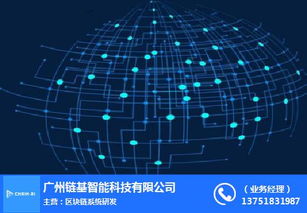 外贸公司网站制作：区块链投资的卖链风险有哪些? 安全有保障吗？,外贸公司网站制作：区块链投资的卖链风险有哪些? 安全有保障吗？,第2张