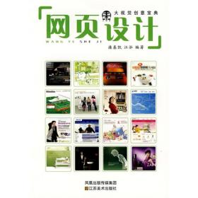 网页设计展示：新标题: 拥抱阅读：让读书成为生活中不可或缺的一部分,网页设计展示：新标题: 拥抱阅读：让读书成为生活中不可或缺的一部分,第2张