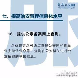 铜仁市实施机构改革，推进政务服务“放管服”改革,铜仁市实施机构改革，推进政务服务“放管服”改革,第2张