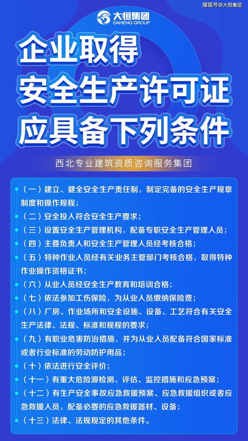 湖北安全生产信息网：用科技创新助力安全生产,湖北安全生产信息网：用科技创新助力安全生产,第1张
