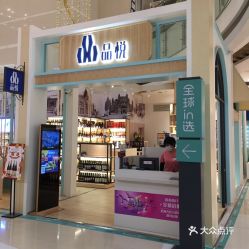 淘宝名媛谢娜：畅销款式背后的创业策略,淘宝名媛谢娜：畅销款式背后的创业策略,第2张