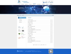 制作网页完整步骤代码：招聘要求不止技能，渔业企业更需要这些素质,制作网页完整步骤代码：招聘要求不止技能，渔业企业更需要这些素质,第1张