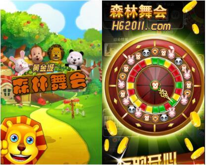 最好的网站建设公司：探秘金盾娱乐：网游行业的门户网站,最好的网站建设公司：探秘金盾娱乐：网游行业的门户网站,第3张