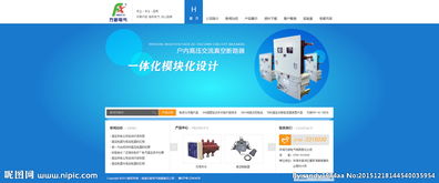 上海企业网站的成功之路，从这些方面入手,上海企业网站的成功之路，从这些方面入手,第2张
