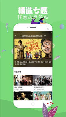 成都多享网站建设公司：享受高质量的日本免费高清资源,成都多享网站建设公司：享受高质量的日本免费高清资源,第3张
