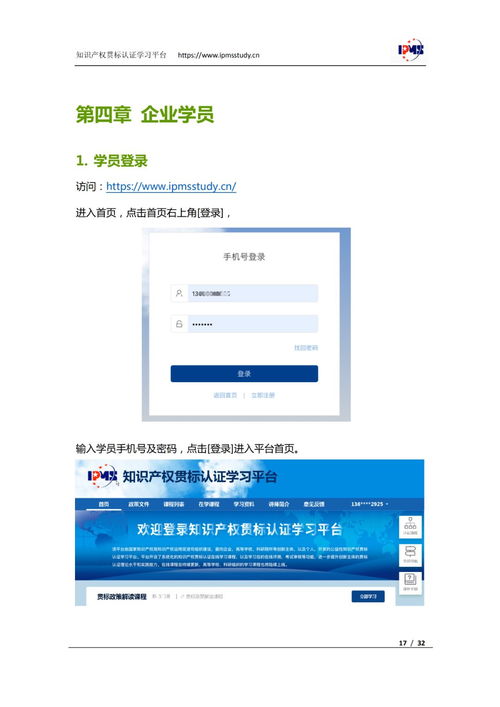网站设计公司网站：学乐网打造智能化在线学习平台，以提升学习体验为目标,网站设计公司网站：学乐网打造智能化在线学习平台，以提升学习体验为目标,第2张