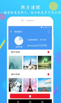 网站免费建站app：突发事件引发大规模清洁行动,网站免费建站app：突发事件引发大规模清洁行动,第3张