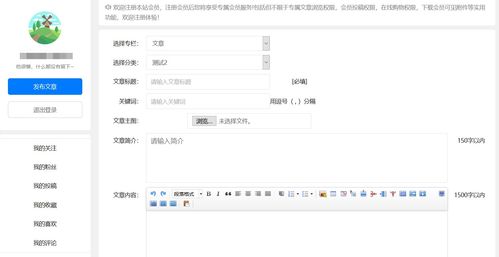 海口房产网站建设：从标题的角度看待内容创作,海口房产网站建设：从标题的角度看待内容创作,第2张