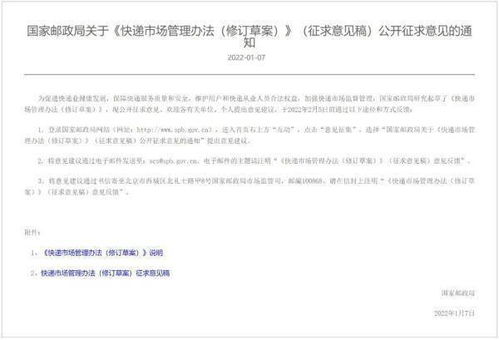 如何合规运营email营销？,如何合规运营email营销？,第2张