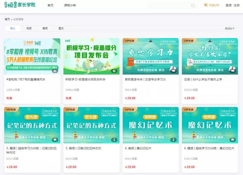 新标题: 如何提升宁德网站排名，让SEO更有价值？,新标题: 如何提升宁德网站排名，让SEO更有价值？,第1张