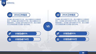 免费ppt模板下载大全 完整版：为什么组织结构层级化是企业成功的关键之一？,免费ppt模板下载大全 完整版：为什么组织结构层级化是企业成功的关键之一？,第3张
