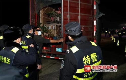 缉拿萨纳尔，警方加强力度打击罪恶团伙,缉拿萨纳尔，警方加强力度打击罪恶团伙,第1张