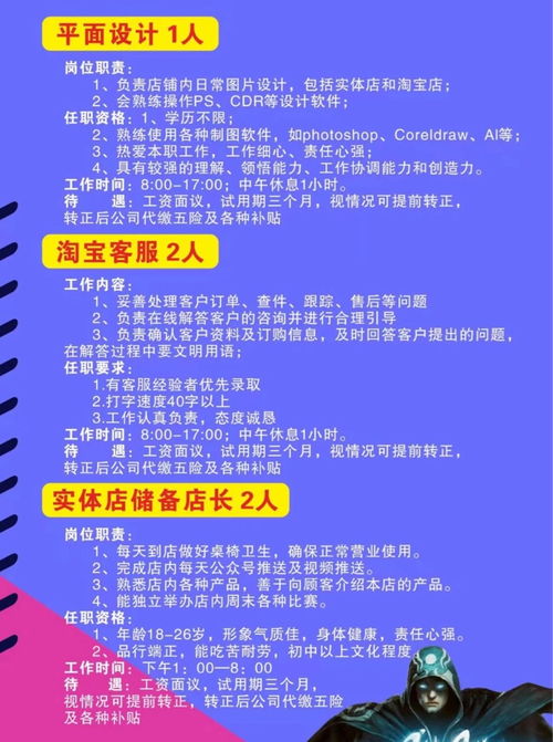 题目：九博人才网在郑州发布招聘信息,题目：九博人才网在郑州发布招聘信息,第1张