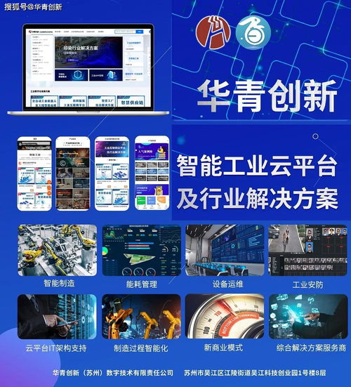 从ERP走向数字化转型-解析企达软件的战略思路,从ERP走向数字化转型-解析企达软件的战略思路,第2张